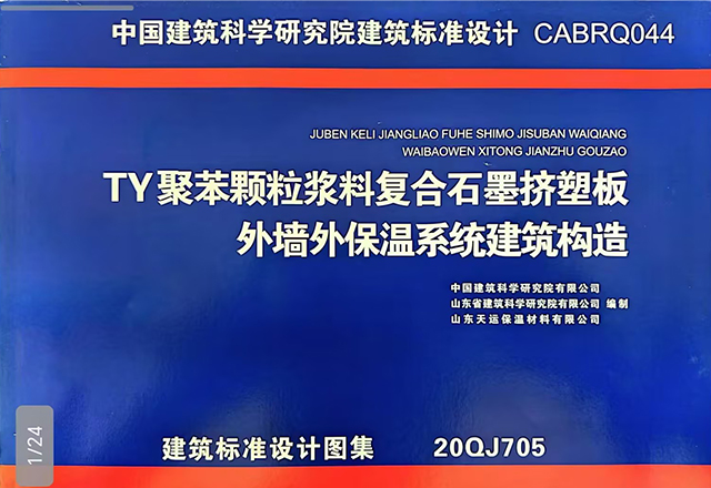 微信圖片_20250626092938_102.jpg